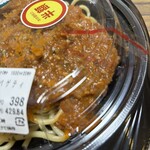 スーパーストア ナカガワ - 