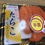 スーパーストア ナカガワ - 