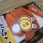 スーパーストア ナカガワ - 