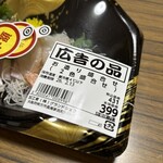 スーパーストア ナカガワ - 