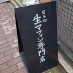 muf 生マフィンと時々､お花｡ - 