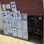 田舎うどん てつ - 