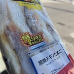 LAWSON - 料理写真: