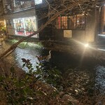 和馬 - 
