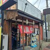 ちゃあしゅうや亀王 東九条店