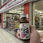 セブンイレブン - 