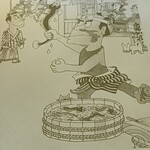 川越 いちのや - 