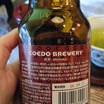 川越 いちのや - 