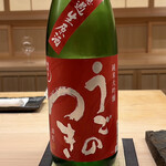 鮨 陸 - うごのつき 無濾過生原酒 純米大吟醸 雄町
      広島県呉市 相原酒造