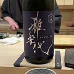 鮨 陸 - 雅楽代 〜瑞華～ （うたしろ ずいか） 生酒
      新潟県佐渡市 天領盃酒造