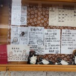 蕎麦割烹 ながの - 