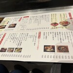 元祖海老出汁 もんじゃのえびせん - 