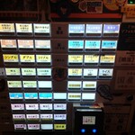 中華そば 髙野 - 