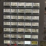 に干し屋 SINCHAN - 