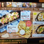 キリンシティ - 