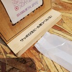 釜飯居酒屋 ええんで - 