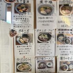 に干し屋 SINCHAN - 