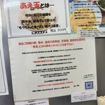 に干し屋 SINCHAN - 