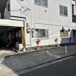 おこのみハウス ペコタン - 