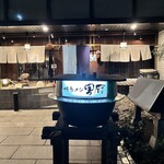 博多メシ 男厨 - 