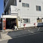 おこのみハウス ペコタン - 