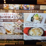 キリンシティ - 