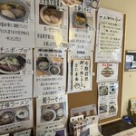 に干し屋 SINCHAN - 