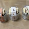 船橋屋 エキュート日暮里店