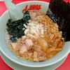 ラーメン山岡家 和歌山紀三井寺店