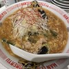 俺流焼売楼飯店 自由が丘飯店