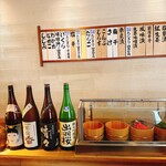 おにぎり浅草宿六 - 