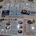 資さんうどん - 