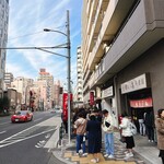 おにぎり浅草宿六 - 