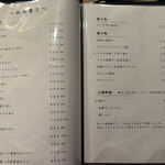 酒とごはん処 こばやし - 