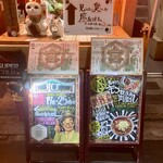 もつ焼き煮込み ボブ - 