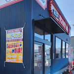 みんなのテンホウ - 店舗～☆