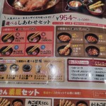 資さんうどん - 