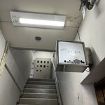 喫茶 ほんまち - 