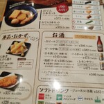 資さんうどん - 