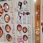 資さんうどん - 