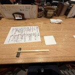 魚ト日本酒あたらよ - 