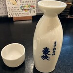 炭火活烹三是 - 日本酒熱燗2合