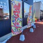 みんなのテンホウ - 店舗～☆