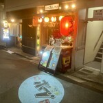 もつ焼き煮込み ボブ - 