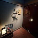 魚ト日本酒あたらよ - 