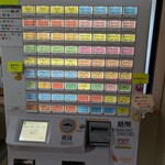 元祖 熊谷うどん 福福 - 券売機　