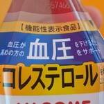 セブンイレブン - ドリンク写真: