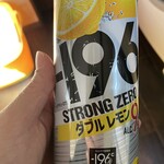 スーパーセンタートライアル - ドリンク写真: