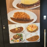 カレー カレーパン 天馬 武蔵小杉東急スクエア店 - 