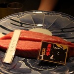 山形座 瀧波 - 
